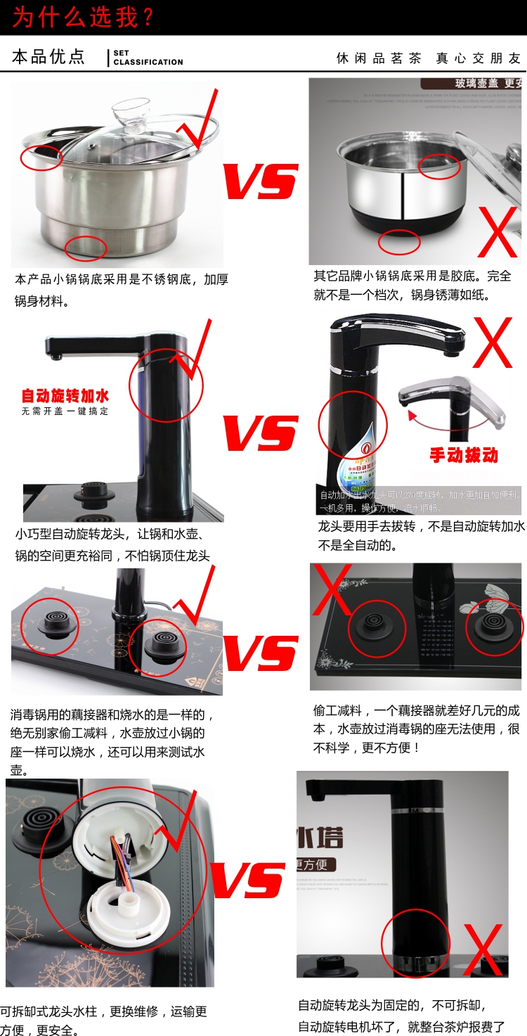 Bộ ấm trà thông minh xoay nước ấm đun nước điện bếp trà bàn trà bàn cà phê bằng ấm đun nước bằng thép không gỉ - ấm đun nước điện ấm siêu tốc giá rẻ