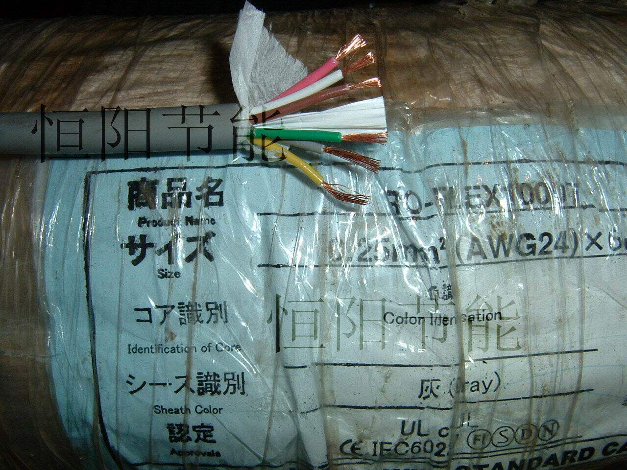6 Japanese Daily 6 core 0 25 square cable signal control line 300V 24AWG*6C soft