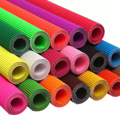 Kindergarten children handmade diy material paper color corrugated paper wave paper 50 * 70cm large sheet origami