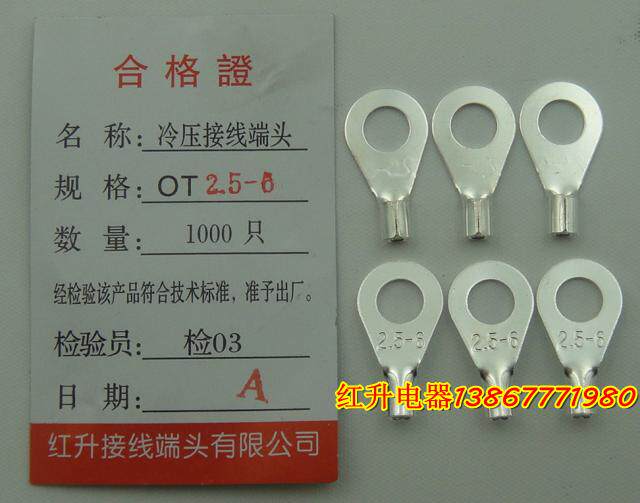 OT2 5-6 1000 packs cold-pressed terminal block terminal head round bare end brass silver-plated