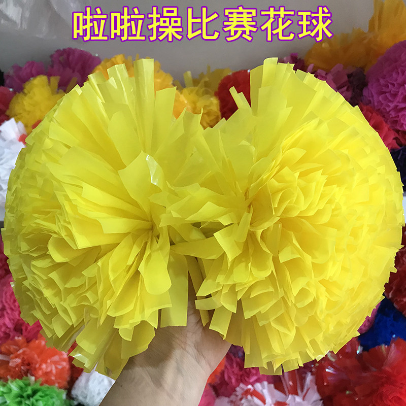 Cheerleading flower ball cheerleader, children cheerleader, aerobaemon dance lemon yellow cheerleader and take flowers