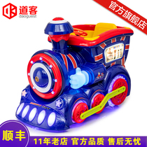 Rocking car New 2021 coin-operated childrens home electric supermarket Yaoyao Le commercial British train rocking machine