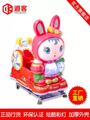 2021 coin rocking car new home electric Yaoyao Lebao treasure belt music commercial colorful rabbit Swing Machine