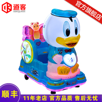 Coin-operated rocking car New 2021 commercial baby children home music electric supermarket door duckling rocking machine
