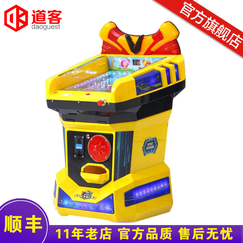 2021 new parent-child pinball machine cartoon children's game machine high-quality coin set bull fighting machine hamster puzzle