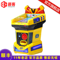 2021 new parent-child pinball machine cartoon childrens game machine high-quality coin set cow fighting machine gopher puzzle