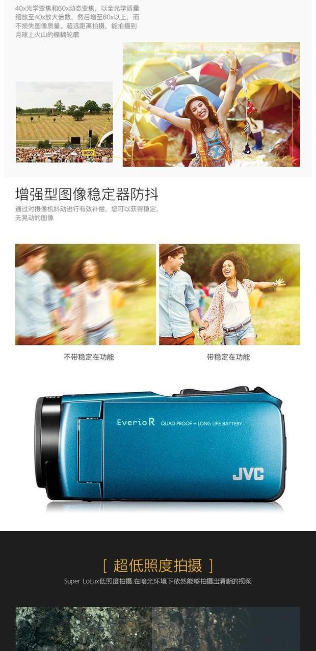 Camera cưới kỹ thuật số JVC / Jie Wei Shi GZ-R465AAC HD Mini Travel Home DV Camera máy quay youtube