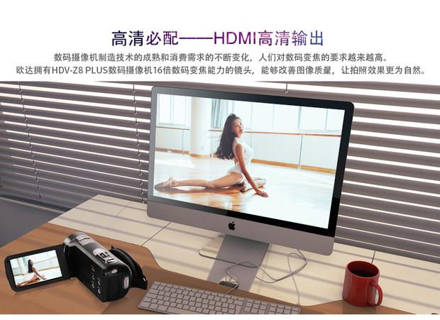 Máy ảnh chuyên nghiệp HD Ordro / Ou Da HDV-Z8 dv Wedding Travel Mini Photography Video Recorder camera làm youtube