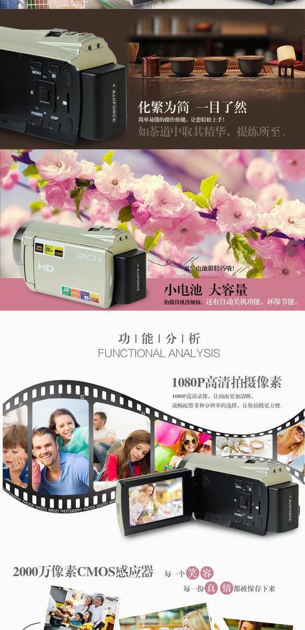 Máy ảnh kỹ thuật số RICH / 莱 彩 HD-900 Máy quay phim gia đình chuyên nghiệp dv ghi hình máy quay làm vlog