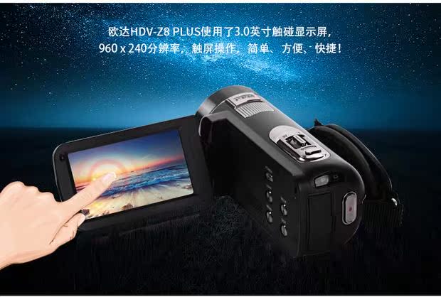 Máy ảnh chuyên nghiệp HD Ordro / Ou Da HDV-Z8 dv Wedding Travel Mini Photography Video Recorder camera làm youtube