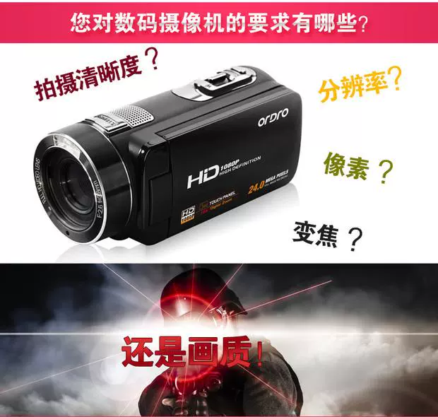 Máy ảnh chuyên nghiệp HD Ordro / Ou Da HDV-Z8 dv Wedding Travel Mini Photography Video Recorder