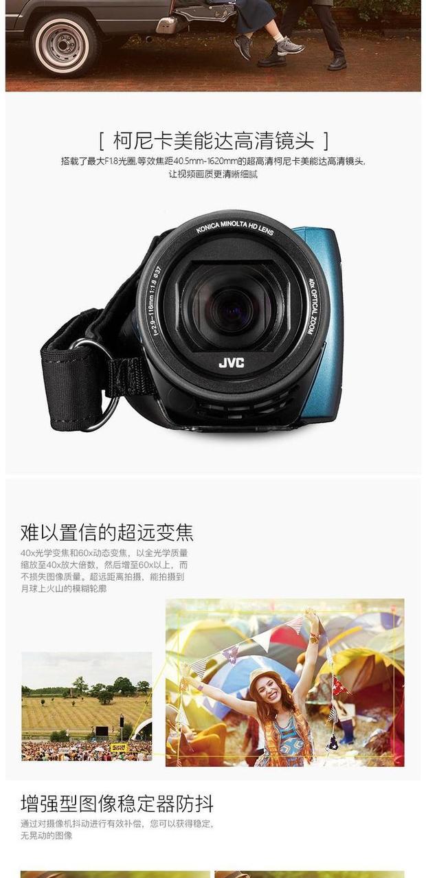 JVC / Jie Wei Shi GZ-R465BAC máy ảnh kỹ thuật số HD nhà dv chuyên nghiệp