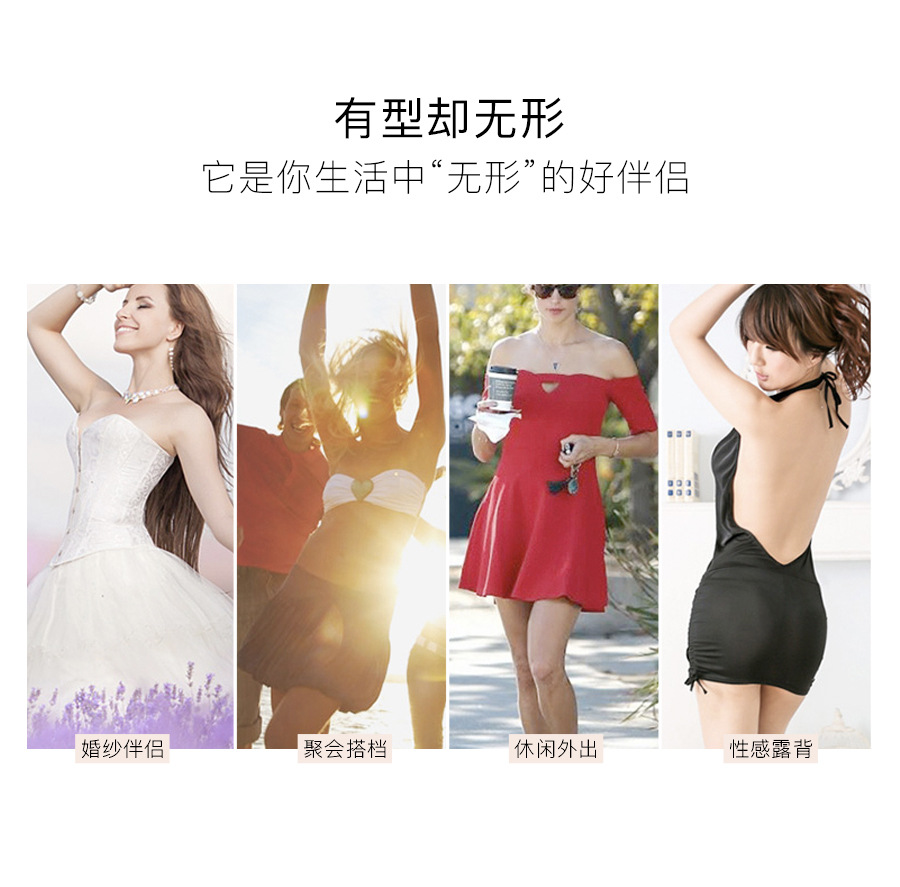 Áo quây vô hình nữ bra gợi cảm liền mạch đồ lót mỏng phần chống trượt váy cưới nubra màu rắn một mảnh tập hợp do lot nu