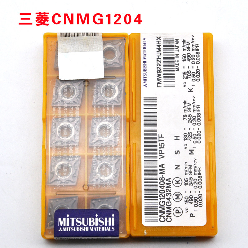 Mitsubishi machining steel stainless steel cylindrical blade CNMG120404-MA CNMG120408-MA VP15TF