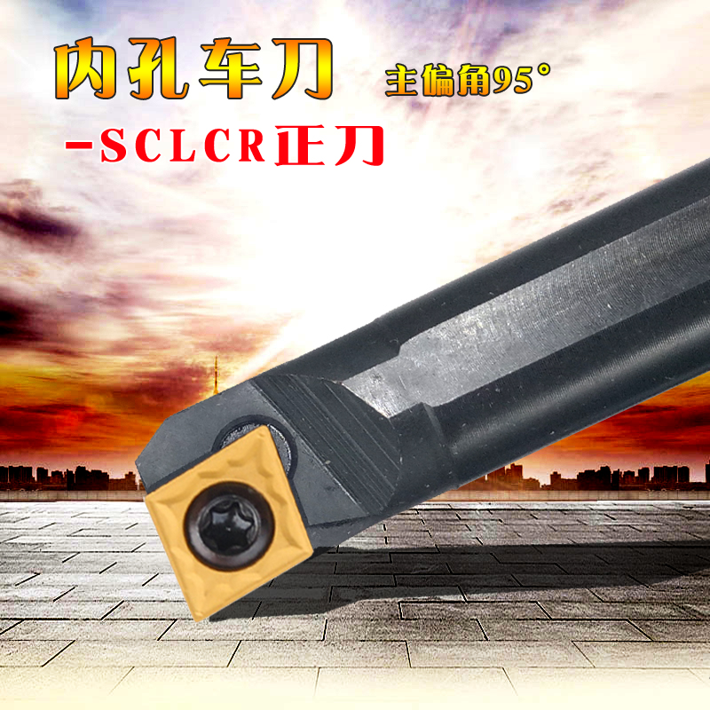 Numerical control knife lever inner hole boring machine knife inner bore boring machine knife S08 S10K S12M S12M S16Q-SCLCR0609