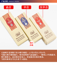 WOOD STONE Stone Sentinel Secondary sound saxophone Sentinel drops B tone 2 5 Number of reed pop