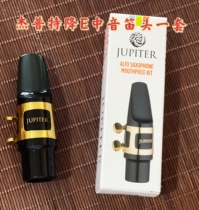 Jept 4C beginner sound sophomore subterfuge saxophone drops B black tube clarinet flute head