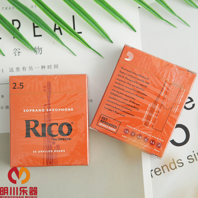 American RICO saxophone reels treble saxophone reels yellow box classical popular saxophone reels