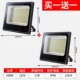 500 Вт Light-T Zhengbai (2) (2)