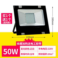 50 Вт Инжиниринг Высококачественный модель-Zhengbai (купить 1 Get 1 Get 1)
