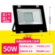 50 Вт Инжиниринг Высококачественный модель-Zhengbai (купить 1 Get 1 Get 1)