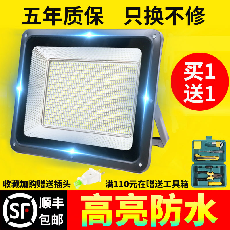 LED flood light Outdoor waterproof factory courtyard Outdoor lighting Site super bright spot light Factory search light strong light