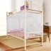 Giường đôi lưới hình ảnh nhà 1.35m1.5m 1.8m 1.2m vuông trên một mét mã hóa giường ký túc xá giường - Lưới chống muỗi màn ngủ tự bung Lưới chống muỗi