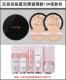 Hàn Quốc 2018 new love respage20s water gust cushion BB water Powder cream kem nền ba màu kem che khuyết điểm màu đen