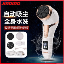 Golden tripod electric pedicure with automatic grinding feet leather knife to the old cocoon to keratine dead leather pedicure heel theorizer