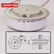 Flat-plate fast controllable silicon convex type KK1000A1600V 1800V 2200V 2500V thyristor