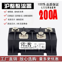 Single-phase rectifier module bridge MDQ40AMDQ100A200A300A400A500A600A1000A60A1600V
