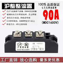 Rectifier module MDC90A1600V MDC90-16 MDC110A MDC100A MDC25A55A70A