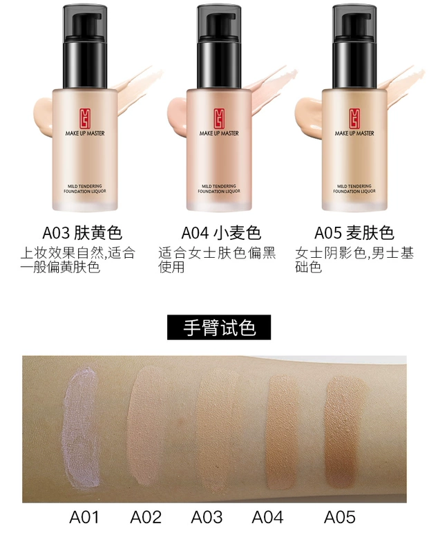 ZFC Soft Foundation Liquid Foundation Kem che khuyết điểm Kem dưỡng ẩm kéo dài Kem nền Kem nền không thấm nước