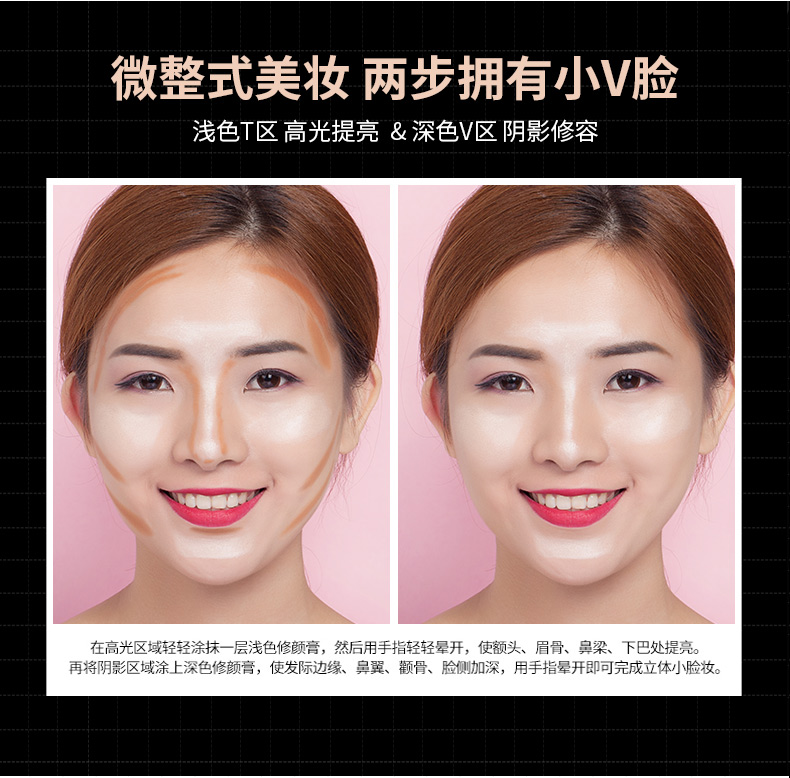 AMIIR bóng đèn cao sửa chữa năng lực che khuyết điểm bóng mặt ba chiều V mặt bóng mũi người mới bắt đầu nằm bút tằm tạo khối mặt