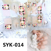 Золотой SYK014