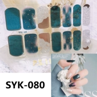 Ярко -желтый syk080