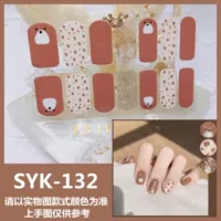 Другие цвета syk132