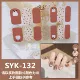 Другие цвета syk132