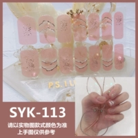 Emerald Green Syk113