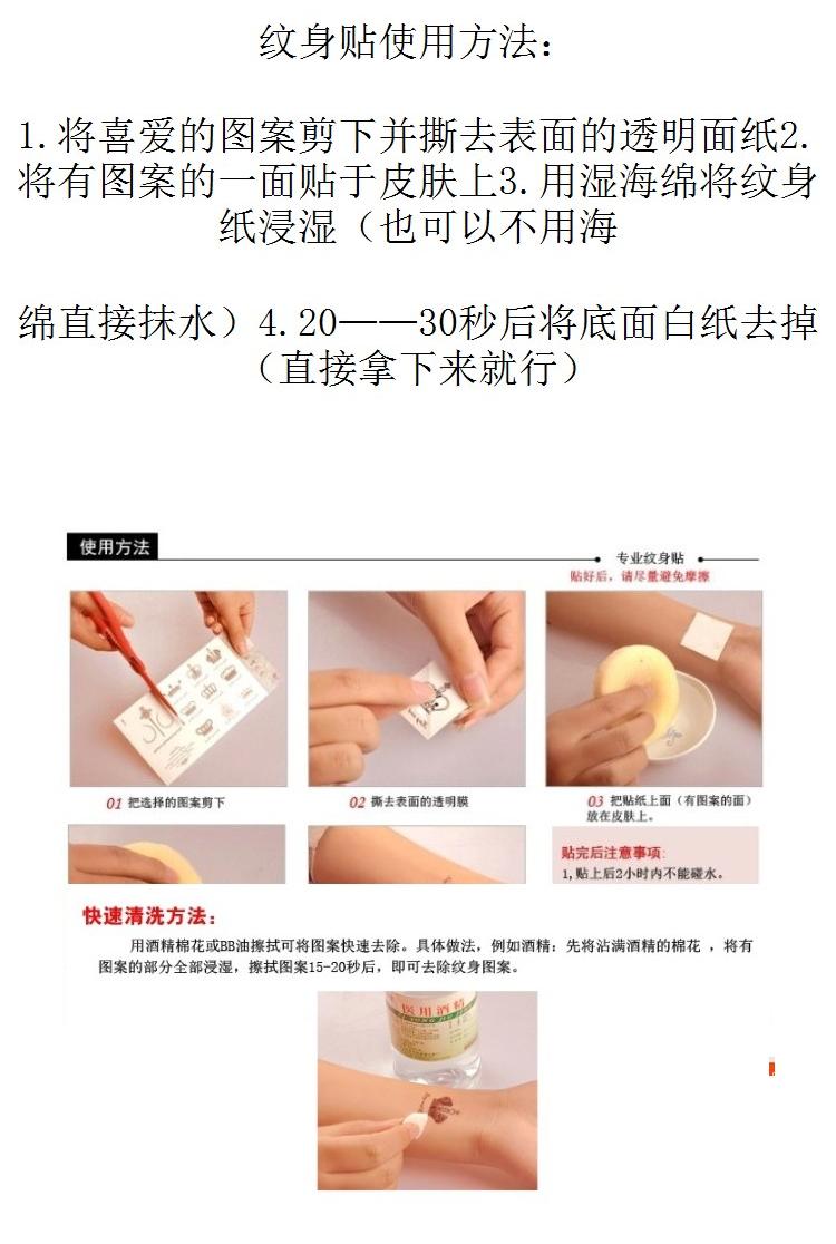 8 cơ thể không thấm nước sơn watermark sticker hoa bướm hình xăm hoa tiêu chuẩn HC-03 hình xăm dán full tay