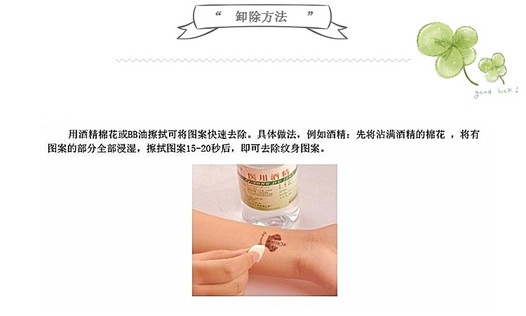 8 miễn phí bưu chính cơ thể chống thấm nước cánh tay mu bàn chân tươi sơn watermark dán hình xăm năm cánh sao thư A28 hình xăm dán nhỏ đẹp