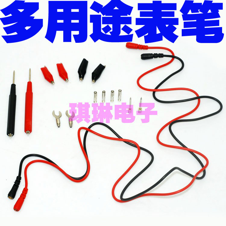 Multifunction universal meter pen stick crocodile clip wire stabilized power supply output line