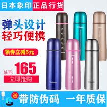 Zojirushi thermos cup GR50 35 vacuum stainless steel water cup Men and women portable tea large capacity imported straight cup