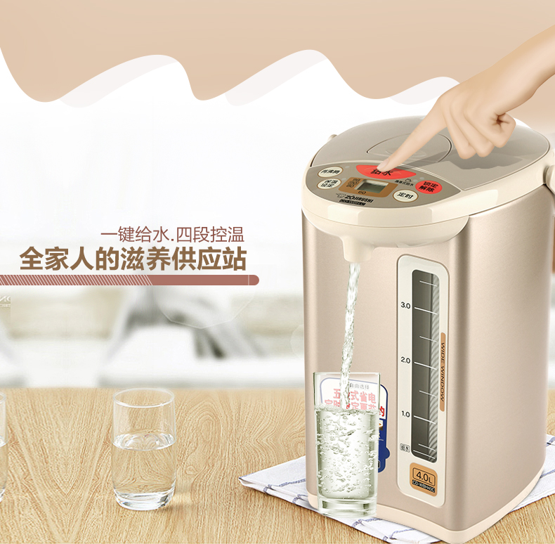 ấm siêu tốc osako Bình đun nước cách điện ZOJIRUSHI 象 WBH40C 30C - ấm đun nước điện ấm siêu tốc elmich