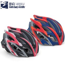 Sliding open HOPE Childrens speed skating helmet professional adult riding helmet childrens skateboard sliding car protective gear childrens riding helmet