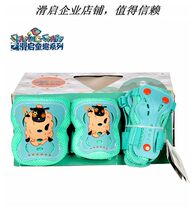 Sliding SKATINGSTART children roller skate shoes full set of hand and elbow knee pads-childcare