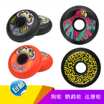 Skating wheel skating black dog wheel parrot wheel skate skate skates brake flat flower Brush Street wheel wear-resistant