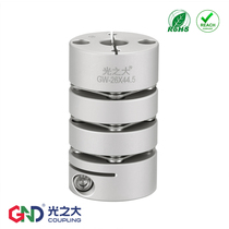 Guangzhiguo aluminum alloy three-diaphragm high-precision coupling coupling stepper servo motor high torque elasticity