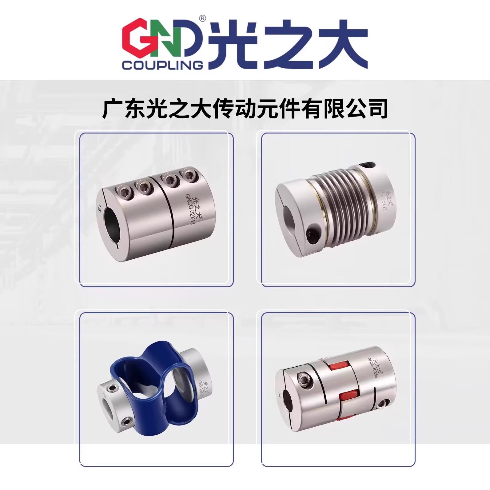 光之大GFC减振梅花星型联轴器大扭矩缓冲胶垫伺服电数控车床连接-淘宝Taobao | 天猫Tmall