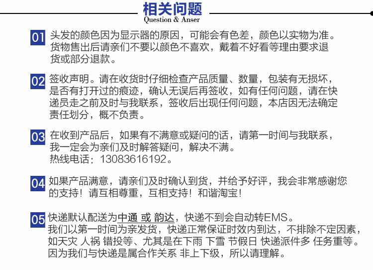 Extension cheveux - Ref 219212 Image 32